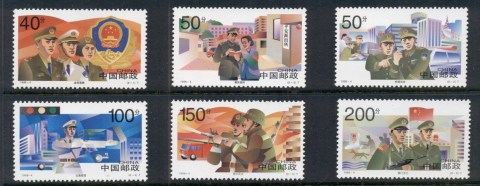 China-PRC-1998-Peoples-Police-of-China-MUH