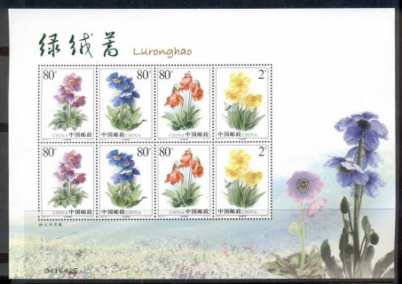 China-PRC-2004-Flowers