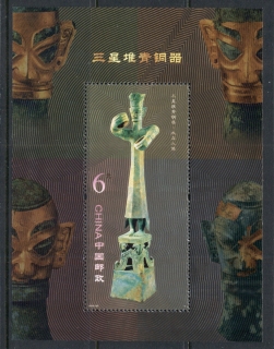 China-PRC-2012-Sanxingdui-Bronze-MS-MUH