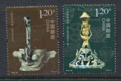 China-PRC-2012-Sanxingdui-Bronze-MUH