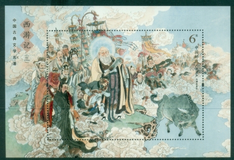 2019-Classical-Chinese-Literature-Journey-to-the-West-MS-MUH