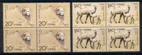 China-prc-1993-Bactrian-Camels-blk4-MUH