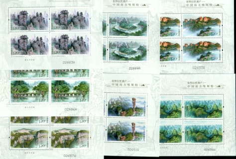 China-PRC-022-World-Natural-Heritage-Karst-in-Southern-China-7x-sheetlets-MUH