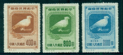 China-PRC-1950-Dove-reprints-MUH-lot57015