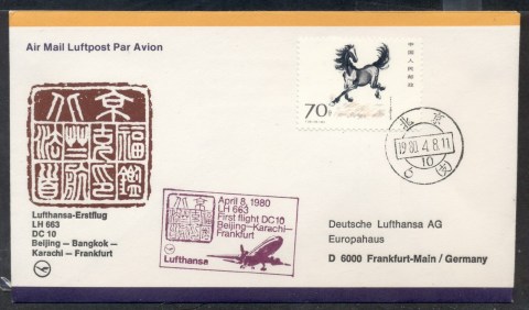 China-PRC-1980-First-Flight-DC10-Beijing-Karachi-Frankfurt-cover