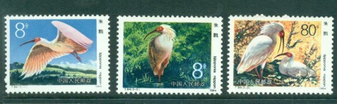 China-PRC-1984-Crested-Ibis