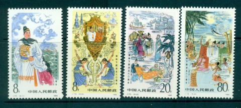 China-PRC-1985-Zeng-Hes-West-Seas-Expedition-MUH-lot56987