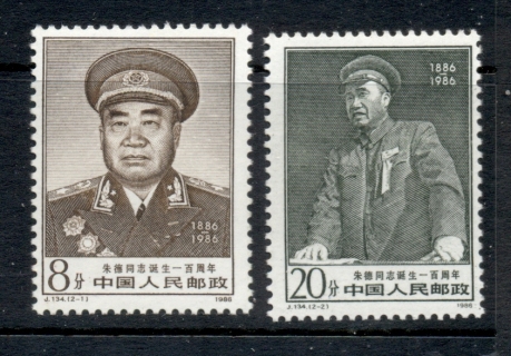 China-PRC-1986-Centenary-of-the-Birth-of-Zhu-De-MUH