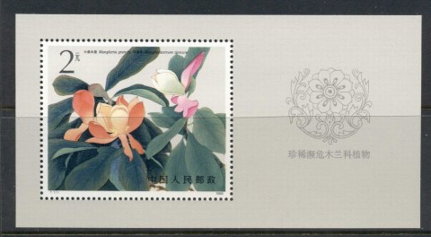 China-PRC-1986-Flowers_1