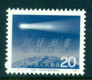 China-PRC-1986-Halleys-Comet-MUH-lot56973