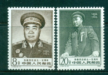 China-PRC-1986-Marshal-Zhu-De-MUH-lot56994