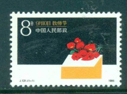 China-PRC-1986-Teachers-Day-MUH-lot56992