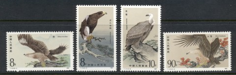 China-PRC-1987-Birds-of-Prey-MUH