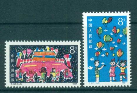 China-PRC-1987-Childrens-day-Festival-MUH-lot56984