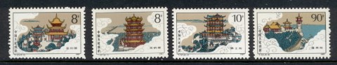 China-PRC-1987-Famous-Buildings-of-Ancient-China-MUH