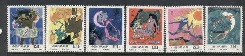 China-PRC-1987-Folk-tales-of-Ancient-China-MUH