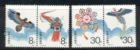 China-PRC-1987-Kites-MUH