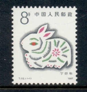 China-PRC-1987-New-year-of-the-Rabbit-MUH