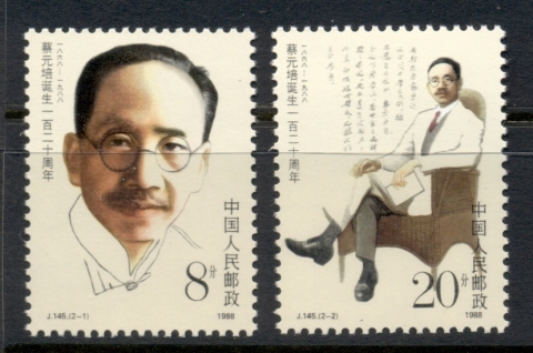 China-PRC-1988-120th-Anniversary-Of-Birth-of-Cai-Yuanpei-MUH