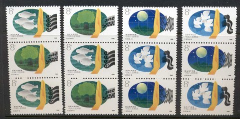 China-PRC-1988-Environmental-Protection-str3-MUH