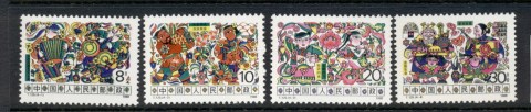 China-PRC-1988-Flourishing-Rural-Areas-MUH