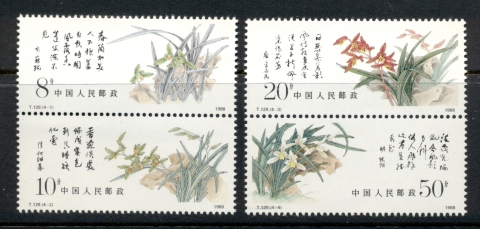 China-PRC-1988-Flowers_1