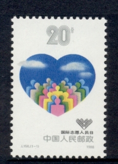 China-PRC-1988-International-Volunteer-Day-MUH