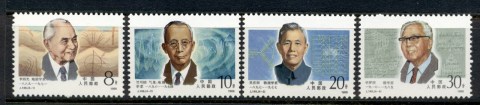 China-PRC-1988-Modern-Chinese-Scientists-MUH