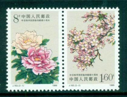 China-PRC-1988-Sino-Japanese-Peace-Treaty-Flowers-pair-MUH-lot56988