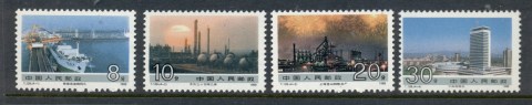 China-PRC-1988-The-Achievements-in-Socialist-Construction-MUH