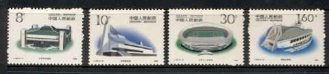 China-PRC-1989-11th-Asian-Games-beijing-MUH