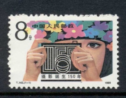 China-PRC-1989-150th-Anniversary-Of-Photography-MUH