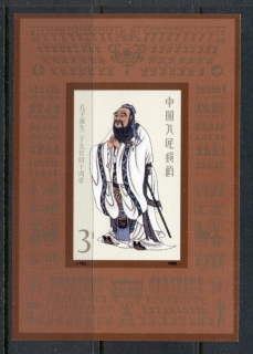 China-PRC-1989-2540th-Anniversary-Of-the-Birth-of-Confucius-MS-MUH