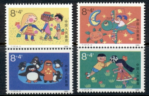 China-PRC-1989-Childrens-Life-Welfare-MUH