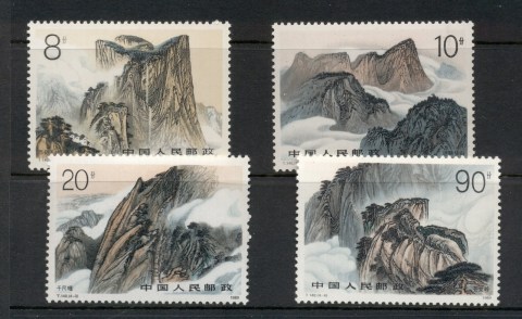 China-PRC-1989-Mount-Huashan-MUH