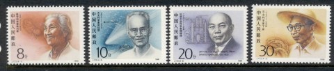 China-PRC-1990-Modern-Chinese-Scientists-MUH