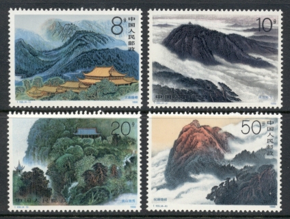 China-PRC-1990-Mount-Hengshan-MUH