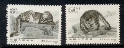 China-PRC-1990-Snow-Leopard-MUH