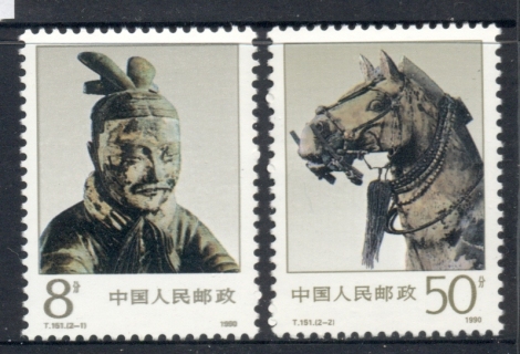 China-PRC-1990-The-Bronze-Chariots-MUH