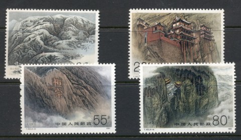 China-PRC-1991-Beiyuwe-Mountains-Hengshan-MUH