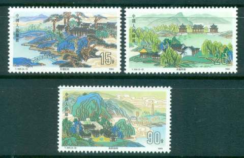 China-PRC-1991-Ching-Dynasty-Royal-Gardens-MUH-lot45606