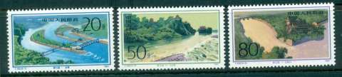 China-PRC-1991-Dujiangyan-Irrigation-Project-MUH-lot45595