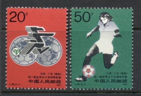 China-PRC-1991-FIFA-World-Championship-of-Womens-Football-MUH