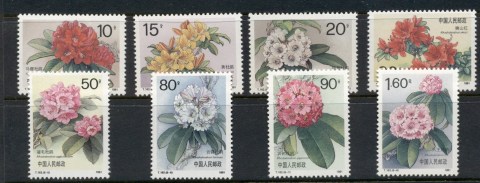 China-PRC-1991-Flowers