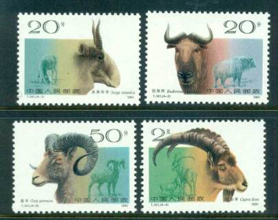 China-PRC-1991-Horned-Animals-MUH-lot56966