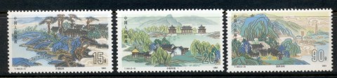 China-PRC-1991-Imperial-Summer-Resort-MUH