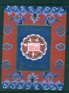 China-PRC-1991-Occupation-of-Tibet-MS-MUH-lot56964