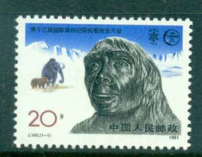 China-PRC-1991-Quaternary-Research-MUH-lot45605