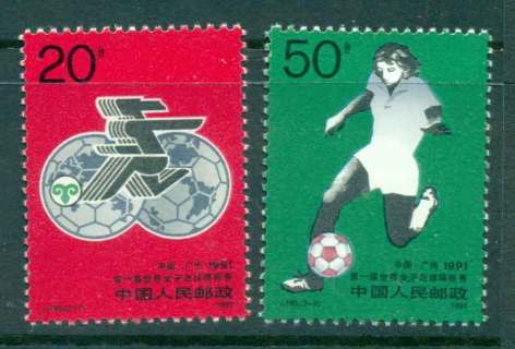 China-PRC-1991-Soccer-Championships-MUH-lot45610