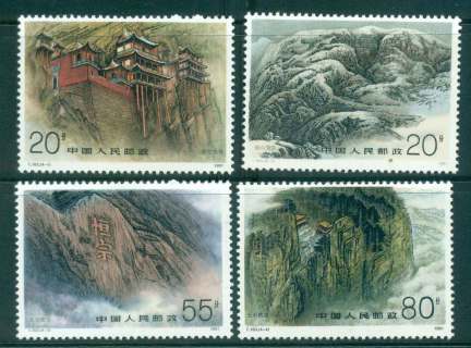 China-PRC-1991-Views-MUH-lot45604